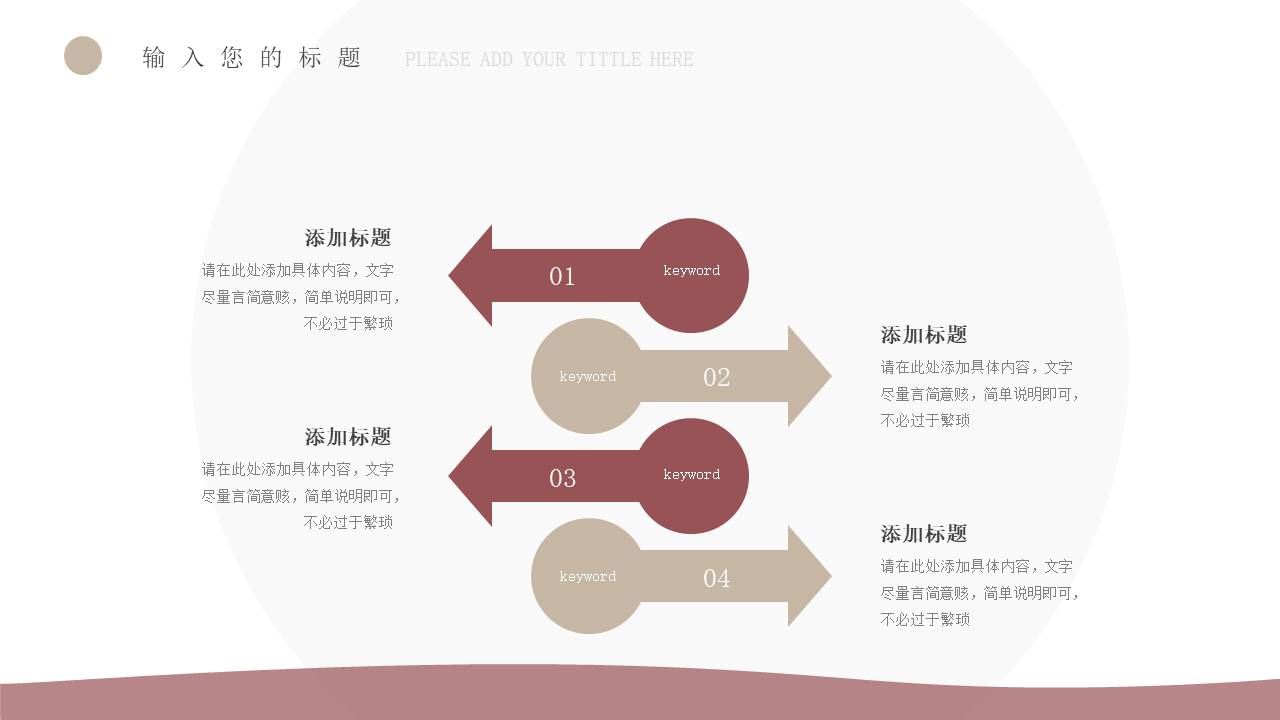 莫兰迪 (40).pptx